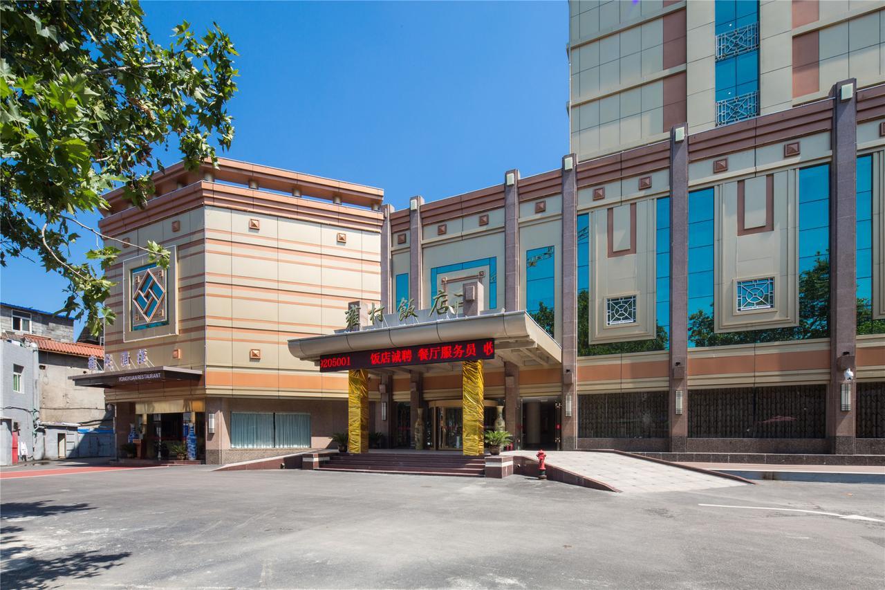 Shaanxi Yongcun Hotel Xi'an  Exterior foto